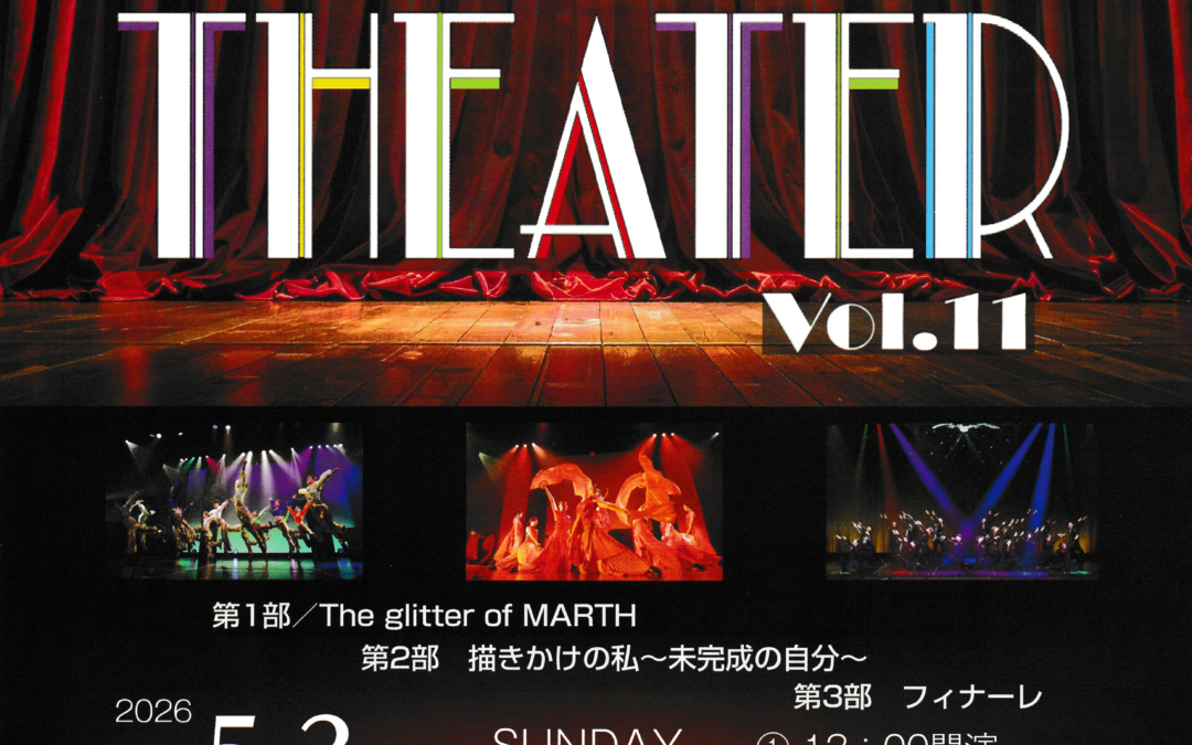 2026.5.3 MARTH THEATER Vol.11 開催のご案内