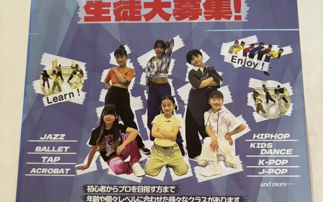 春の入会キャンペーンのお知らせ 5月7日(木)〜6月2日(火)